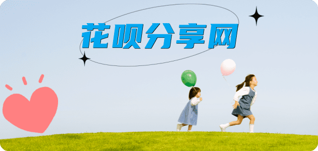 韶关蚂蚁信用卡怎么提现出来?信用卡怎么套,信用卡提现靠谱商家